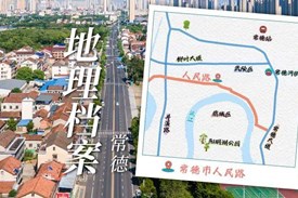 红网时刻推介丨人民路上原住民·常德篇：市井生活处 写烟火桃花源