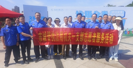 局机关第一党支部开展“垃圾分类进校园”主题党日活动