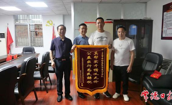 市民送锦旗感谢常德行道树养护队公益修剪