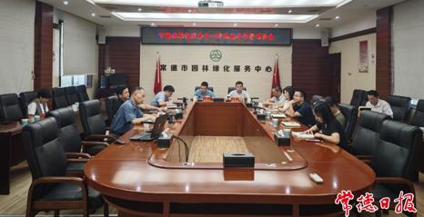 常德市园林绿化服务中心下好防汛抗旱“先手棋”