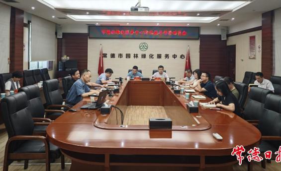 常德市园林绿化服务中心下好防汛抗旱“先手棋”