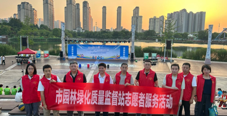 常德市园林绿化质量监督站  开展“践行垃圾分类 环保你我同行”垃圾分类宣传活动
