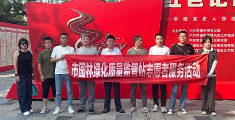 筑牢禁毒防线 共建无毒家园