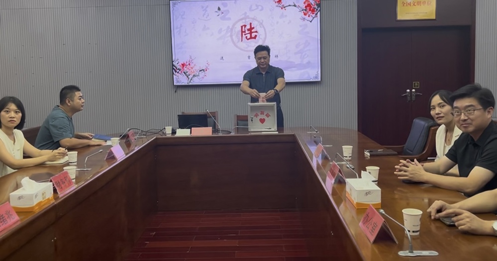 微信图片_20250911164425_21_2