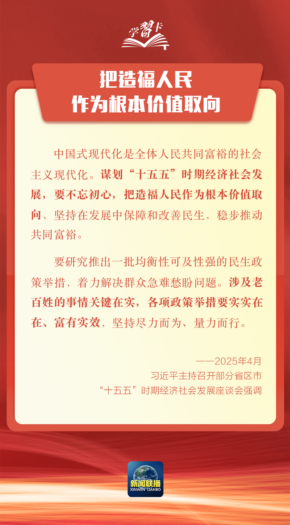 会07