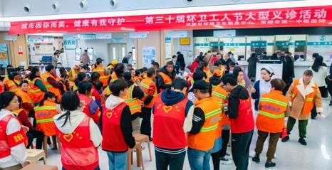 情暖环卫工！常德为500余名“城市美容师”健康护航