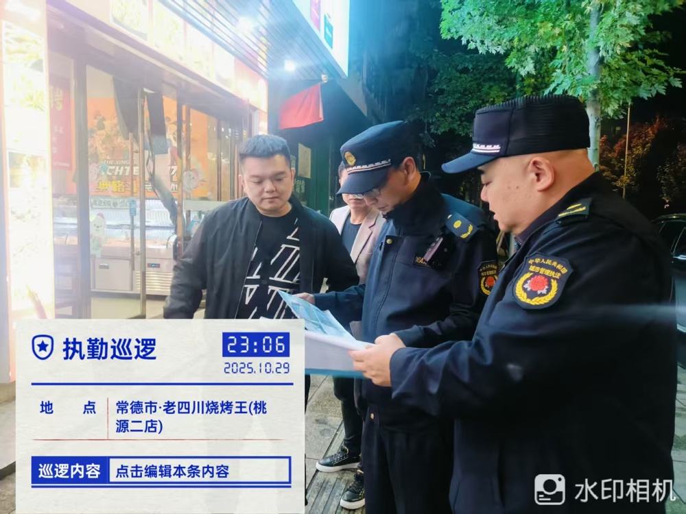 微信图片_20251031163515