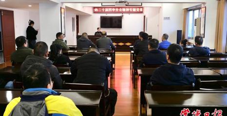 常德市城市照明事务中心道德讲堂融合专题党课