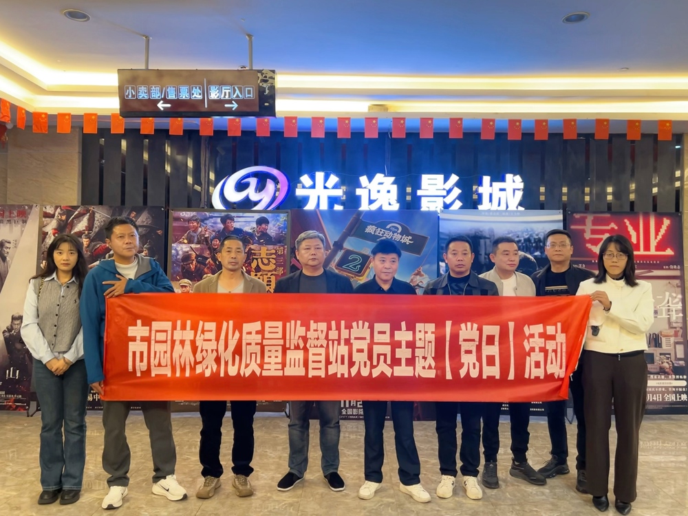 e4f754a06bcd40f8f95000e792d8e392