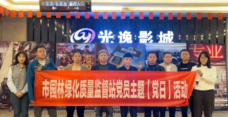 凝聚奋进力量 仰望浩瀚星空