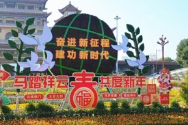 花团锦簇迎“双节” 常德街头年味浓