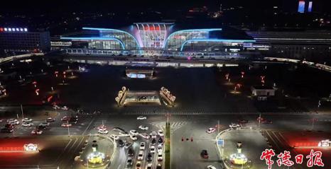 常德站春节亮化点亮旅客春运归途