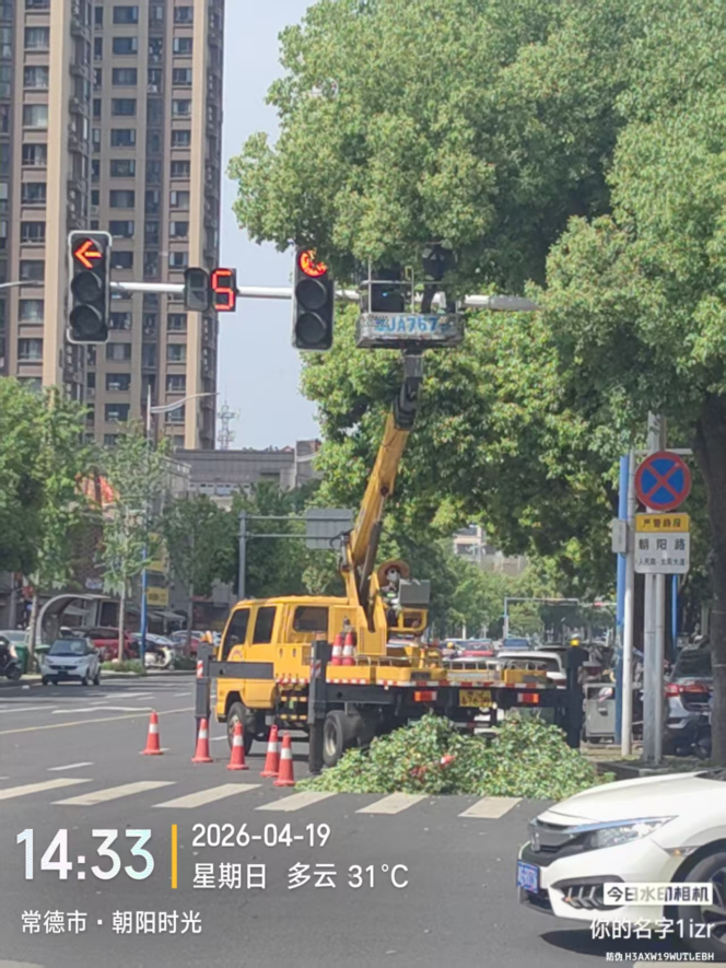 /home/cdyl/桌面/图片4.png图片4