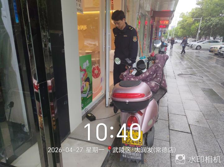 01ae5ab8e0133195817d138b41a24ed