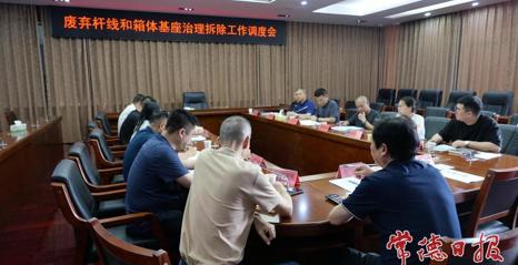 常德多部门协同调度废弃杆线箱体清零攻坚