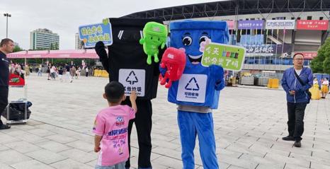 常德市生活垃圾分类志愿服务进“湘超”