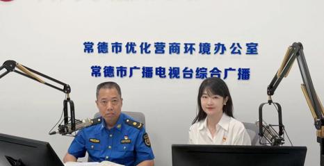 市城管执法局走进政务服务便民热线直播间现场解答市民关切